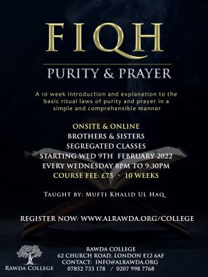 Fiqh course Feb 2022 portrait